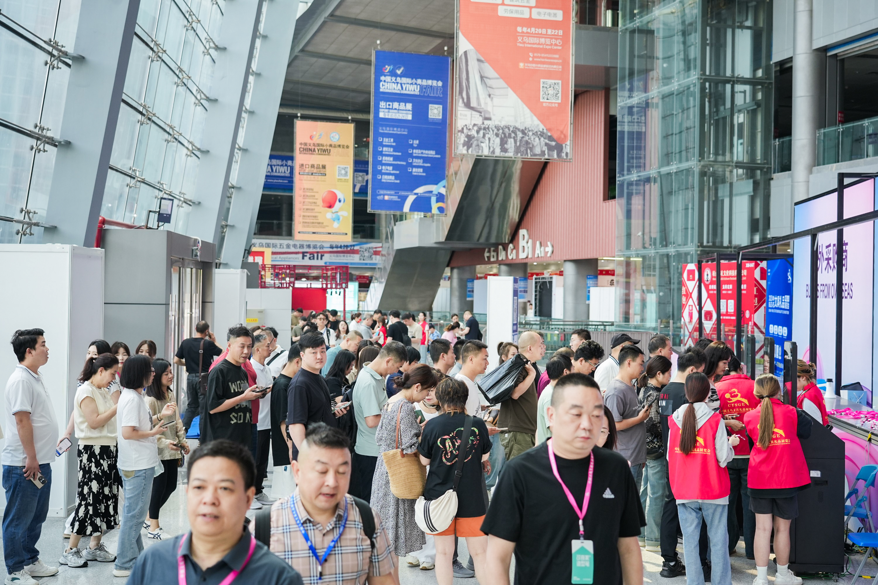 义乌文具展 | 2025中国义乌文具礼品展览会圆满落幕，11月秋季展再启新程！